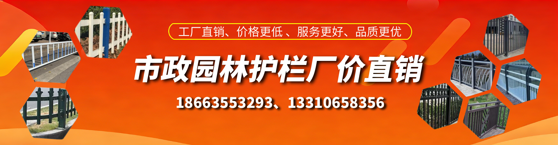 遂宁市政护栏厂家